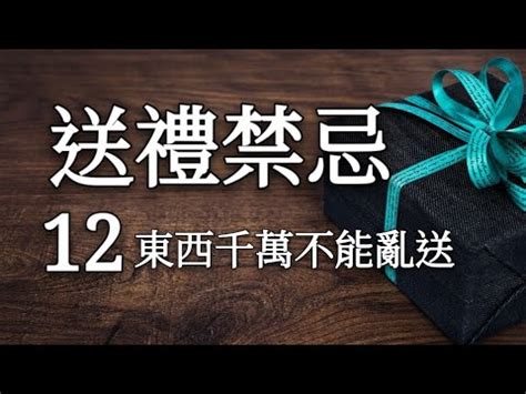 送傘朋友|送傘禁忌不可不知！文化禮儀專家傳授避開誤解送禮術